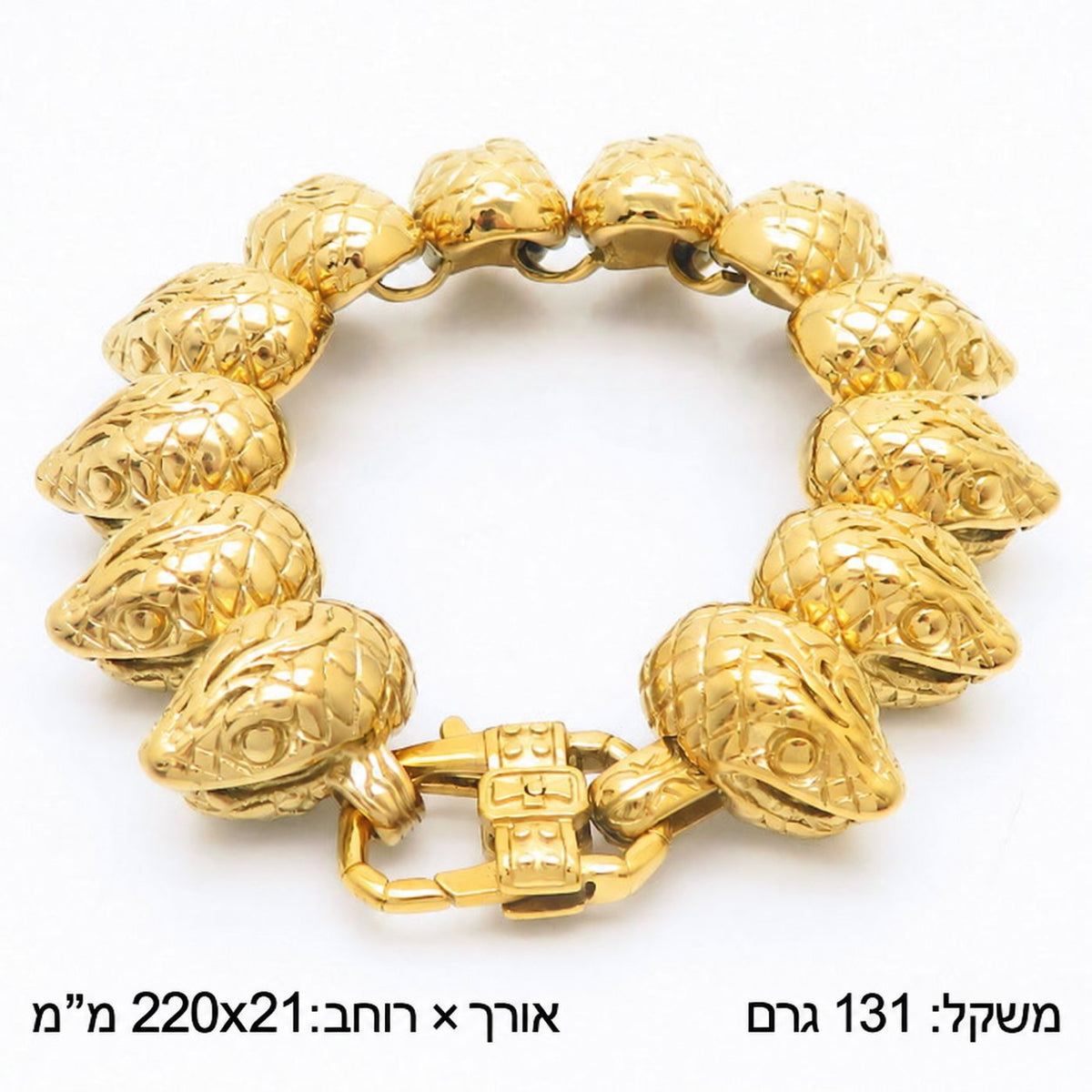 צמיד לגבר בעיצוב נחש – מידות ומשקל בעברית