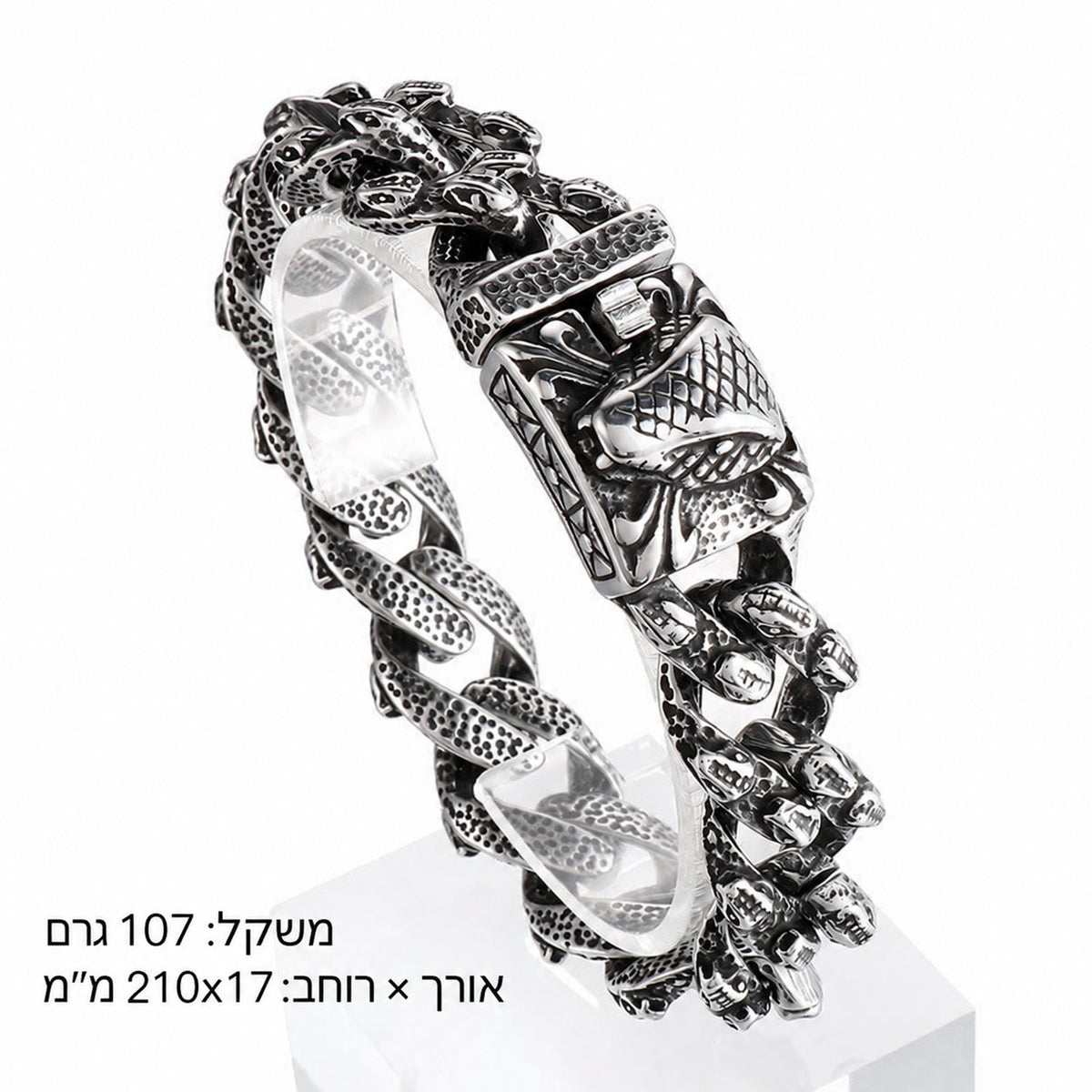 צמיד לגבר בעיצוב נחש – מידות ומשקל בעברית