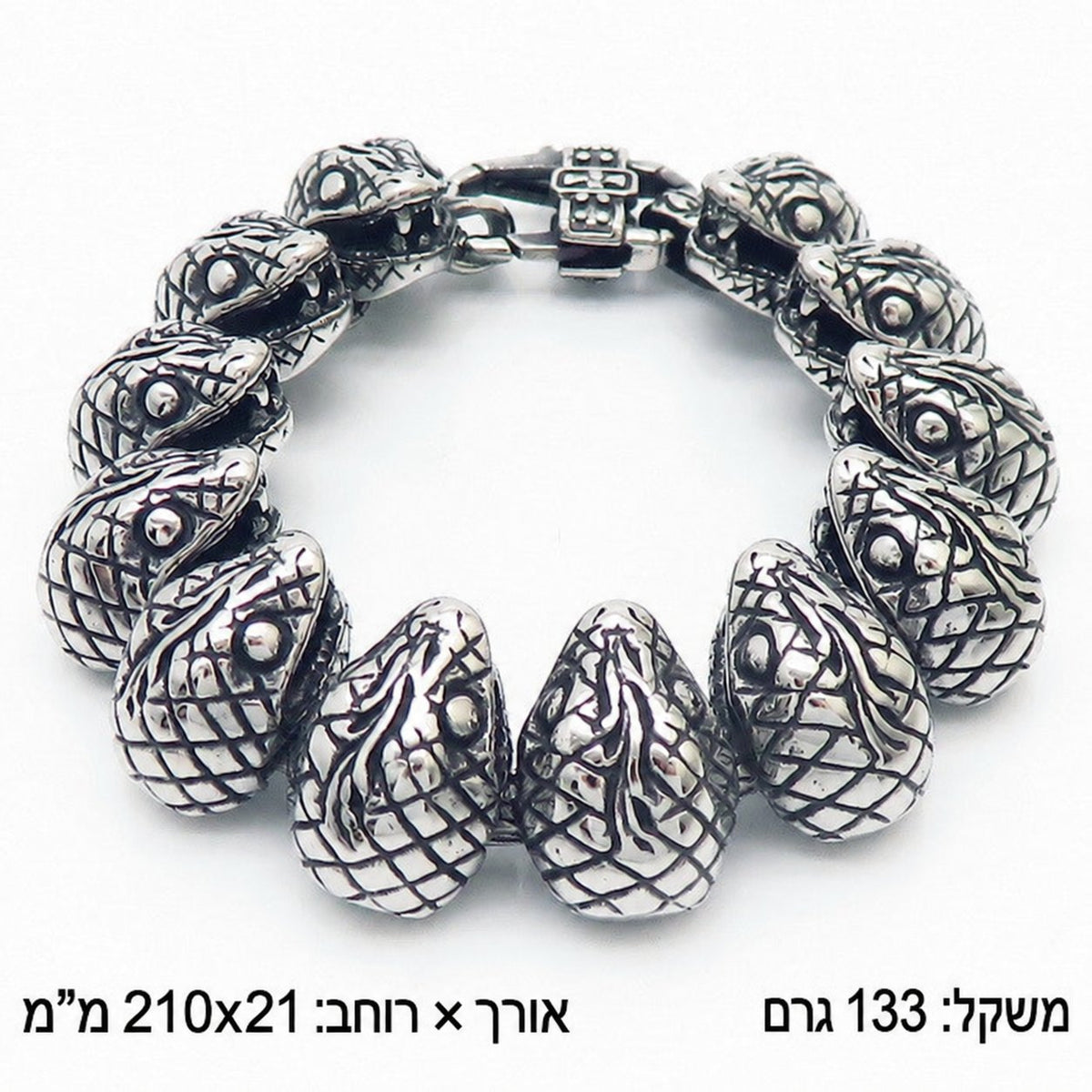 צמיד לגבר בעיצוב נחש – מידות ומשקל בעברית