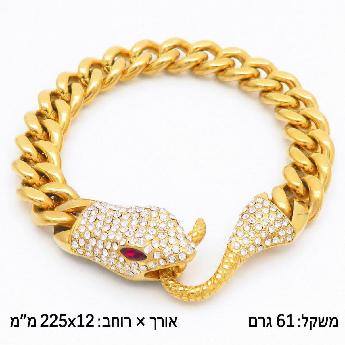 צמיד לגבר בעיצוב נחש – מידות ומשקל בעברית