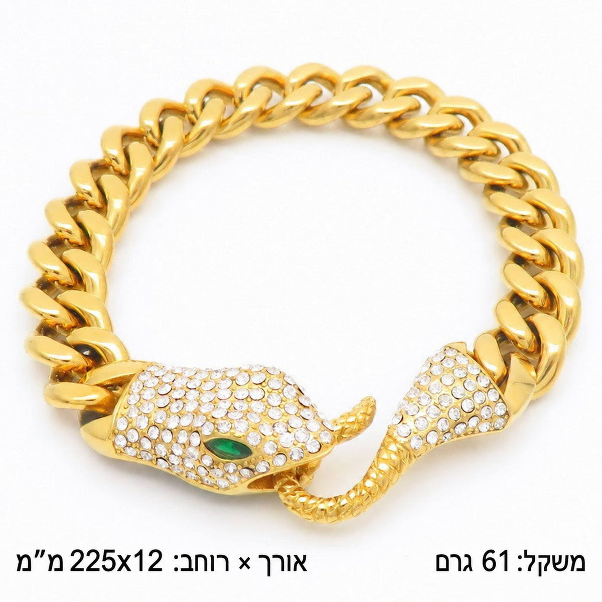 צמיד לגבר בעיצוב נחש – מידות ומשקל בעברית