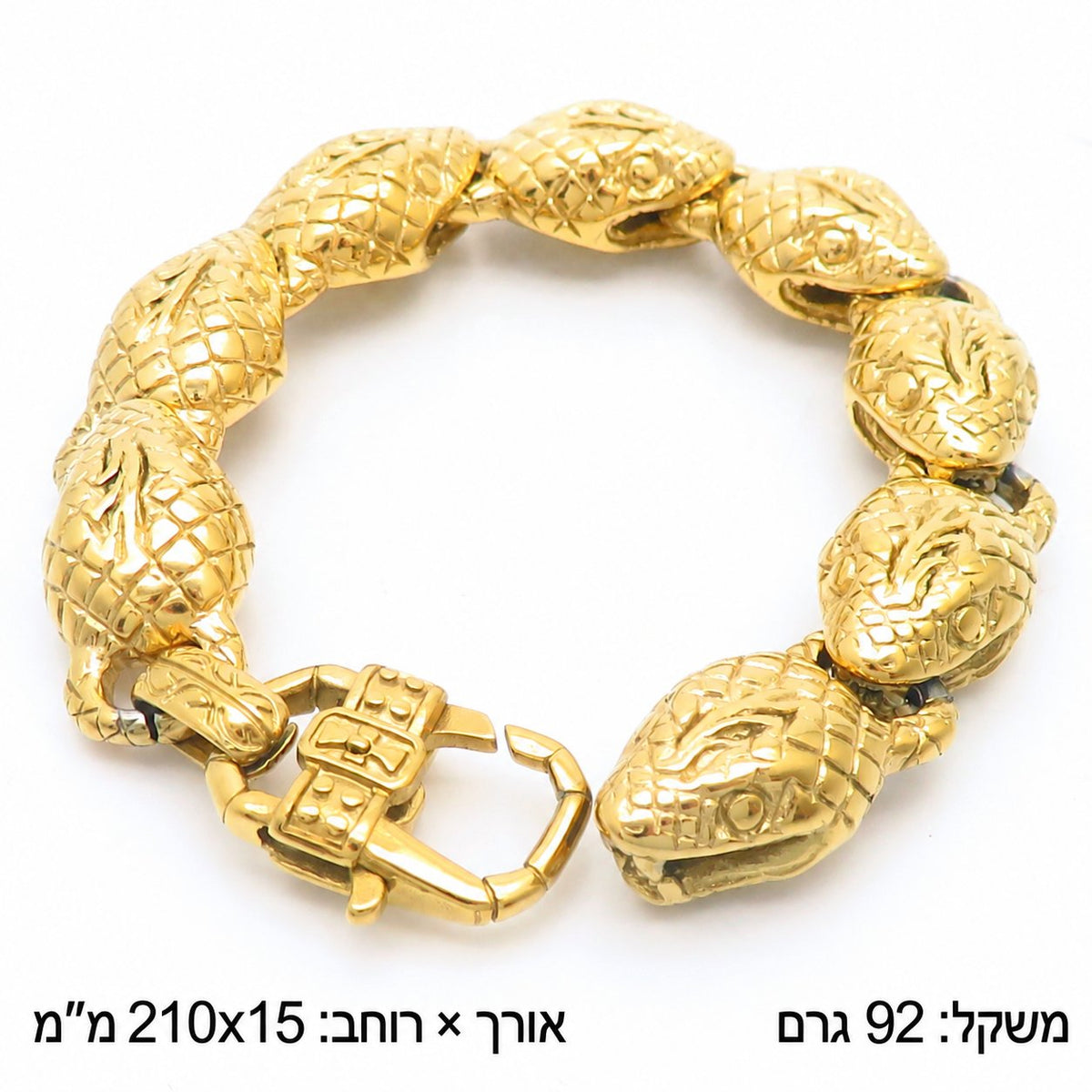 צמיד לגבר בעיצוב נחש – מידות ומשקל בעברית