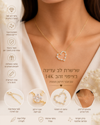שרשרת לב עדינה בציפוי זהב 14K משובצת זירקונים