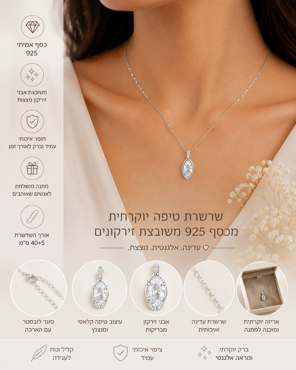 שרשרת טיפה יוקרתית מכסף 925 משובצת זירקונים